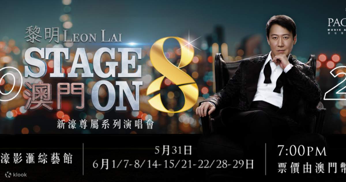 Melco Style Presents Residency Concert Series Leon Lai Stage On 8 2025 Klook Hong Kong